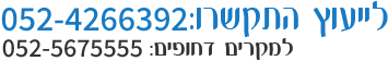 פרופ' יהודה סקורניק מומחה בכירורגיה כללית ואונקולוגית : מומחה לכירורגיה בתל אביב | מומחה לכירורגיה אונקולוגית בתל אביב | מנתח אונקולוגי בתל אביב | מנתח בכיר אונקולוגי בתל אביב | כירורג בתל אביב | כירורג שד בתל אביב | כירורג לסרטן השד בתל אביב | מנתח לסרטן השד בתל אביב | כירורג למחלות דלקתיות של מערכת העיכול בתל אביב | מנתח למחלות דלקתיות של מערכת העיכול בתל אביב | כירורג למחלות דלקתיות בתל אביב | מנתח למחלות דלקתיות בתל אביב | כירורג למעיים דקים בתל אביב | מנתח למעיים דקים בתל אביב | כירורג למעיים הגס בתל אביב | מנתח למעיים בגס בתל אביב | כירורג מעי גס מומלץ בתל אביב | מנתח מעי גס מומלץ בתל אביב | כירורג שד מומלץ בתל אביב | מנתח שד מומלץ בתל אביב | רופא כירורג פרטי בתל אביב | כירורג פרטי מומלץ בתל אביב | מומחה לכירורגיה ברמת גן  | מומחה לכירורגיה אונקולוגית ברמת גן | מנתח אונקולוגי ברמת גן | מנתח בכיר אונקולוגי ברמת גן | כירורג ברמת גן | כירורג שד ברמת גן | כירורג לסרטן השד ברמת גן | מנתח לסרטן השד ברמת גן | כירורג למחלות דלקתיות של מערכת העיכול ברמת גן | מנתח למחלות דלקתיות של מערכת העיכול ברמת גן | כירורג למחלות דלקתיות ברמת גן | מנתח למחלות דלקתיות ברמת גן | כירורג למעיים דקים ברמת גן | מנתח למעיים דקים ברמת גן | כירורג למעיים הגס ברמת גן | מנתח למעיים בגס ברמת גן | כירורג מעי גס מומלץ ברמת גן | מנתח מעי גס מומלץ ברמת גן | כירורג שד מומלץ ברמת גן | מנתח שד מומלץ ברמת גן | רופא כירורג פרטי ברמת גן | כירורג פרטי מומלץ ברמת גן | מומחה לכירורגיה בהרצליה | מומחה לכירורגיה אונקולוגית בהרצליה  | מנתח אונקולוגי בהרצליה | מנתח בכיר אונקולוגי בהרצליה  | כירורג בהרצליה  | כירורג שד בהרצליה  | כירורג לסרטן השד בהרצליה  | מנתח לסרטן השד בהרצליה  | כירורג למחלות דלקתיות של מערכת העיכול בהרצליה  | מנתח למחלות דלקתיות של מערכת העיכול בהרצליה  | כירורג למחלות דלקתיות בהרצליה | מנתח למחלות דלקתיות בהרצליה | כירורג למעיים דקים בהרצליה | מנתח למעיים דקים בהרצליה | כירורג למעיים הגס בהרצליה | מנתח למעיים הגס בהרצליה | כירורג מעי גס מומלץ בהרצליה  | מנתח מעי גס מומלץ בהרצליה  | כירורג שד מומלץ בהרצליה | מנתח שד מומלץ בהרצליה | רופא כירורג פרטי בהרצליה | כירורג פרטי מומלץ בהרצליה | מומחה לכירורגיה ברמת גן  | מומחה לכירורגיה אונקולוגית ברמת גן | מנתח אונקולוגי ברמת גן | מנתח בכיר אונקולוגי ברמת גן | כירורג ברמת גן | כירורג שד ברמת גן | כירורג לסרטן השד ברמת גן | מנתח לסרטן השד ברמת גן | כירורג למחלות דלקתיות של מערכת העיכול ברמת גן | מנתח למחלות דלקתיות של מערכת העיכול ברמת גן | כירורג למחלות דלקתיות ברמת גן | מנתח למחלות דלקתיות ברמת גן | כירורג למעיים דקים ברמת גן | מנתח למעיים דקים ברמת גן | כירורג למעיים הגס ברמת גן | מנתח למעיים בגס ברמת גן | כירורג מעי גס מומלץ ברמת גן | מנתח מעי גס מומלץ ברמת גן | כירורג שד מומלץ ברמת גן | מנתח שד מומלץ ברמת גן | רופא כירורג פרטי ברמת גן | כירורג פרטי מומלץ ברמת גן | מומחה לכירורגיה בפתח תקווה | מומחה לכירורגיה אונקולוגית בפתח תקווה | מנתח אונקולוגי בפתח תקווה | מנתח בכיר אונקולוגי בפתח תקווה | כירורג בפתח תקווה | כירורג שד בפתח תקווה | כירורג לסרטן השד בפתח תקווה | מנתח לסרטן השד בפתח תקווה | כירורג למחלות דלקתיות של מערכת העיכול בפתח תקווה | מנתח למחלות דלקתיות של מערכת העיכול בפתח תקווה | כירורג למחלות דלקתיות בפתח תקווה | מנתח למחלות דלקתיות בפתח תקווה | כירורג למעיים דקים בפתח תקווה | מנתח למעיים דקים בפתח תקווה | כירורג למעיים הגס בפתח תקווה | מנתח למעיים בגס בפתח תקווה | כירורג מעי גס מומלץ בפתח תקווה | מנתח מעי גס מומלץ בפתח תקווה | כירורג שד מומלץ בפתח תקווה | מנתח שד מומלץ בפתח תקווה | רופא כירורג פרטי בפתח תקווה | כירורג פרטי מומלץ בפתח תקווה | מומחה לכירורגיה בחולון | מומחה לכירורגיה אונקולוגית בחולון  | מנתח אונקולוגי בחולון  | מנתח בכיר אונקולוגי בחולון  | כירורג בחולון |  כירורג שד בחולון | כירורג לסרטן השד בחולון | מנתח לסרטן השד בחולון | כירורג למחלות דלקתיות של מערכת העיכול בחולון | מנתח למחלות דלקתיות של מערכת העיכול בחולון | כירורג למחלות דלקתיות בחולון | מנתח למחלות דלקתיות בחולון | כירורג למעיים דקים בחולון  | מנתח למעיים דקים בחולון  | כירורג למעיים הגס בחולון | מנתח למעיים בגס בחולון  | כירורג מעי גס מומלץ בחולון  | מנתח מעי גס מומלץ בחולון  | כירורג שד מומלץ בחולון  | מנתח שד מומלץ בחולון | רופא כירורג פרטי בחולון  | כירורג פרטי מומלץ בחולון | מומחה לכירורגיה בבת ים | מומחה לכירורגיה אונקולוגית בבת ים | מנתח אונקולוגי בבת ים | מנתח בכיר אונקולוגי בבת ים | כירורג בבת ים | כירורג שד בבת ים | כירורג לסרטן השד בבת ים | מנתח לסרטן השד בבת ים | כירורג למחלות דלקתיות של מערכת העיכול בבת ים | מנתח למחלות דלקתיות של מערכת העיכול בבת ים | כירורג למחלות דלקתיות בבת ים | מנתח למחלות דלקתיות בבת ים | כירורג למעיים דקים בבת ים | מנתח למעיים דקים בבת ים | כירורג למעיים הגס בבת ים | מנתח למעיים בגס בבת ים | כירורג מעי גס מומלץ בבת ים | מנתח מעי גס מומלץ בבת ים | כירורג שד מומלץ בבת ים | מנתח שד מומלץ בבת ים | רופא כירורג פרטי בבת ים | כירורג פרטי מומלץ בבת ים | מומחה לכירורגיה במרכז | מומחה לכירורגיה אונקולוגית במרכז  | מנתח אונקולוגי במרכז  | מנתח בכיר אונקולוגי במרכז  | כירורג במרכז  | כירורג שד במרכז  | כירורג לסרטן השד במרכז  | מנתח לסרטן השד במרכז  | כירורג למחלות דלקתיות של מערכת העיכול במרכז  | מנתח למחלות דלקתיות של מערכת העיכול במרכז  | כירורג למחלות דלקתיות במרכז  | מנתח למחלות דלקתיות במרכז  | כירורג למעיים דקים במרכז  | מנתח למעיים דקים במרכז  | כירורג למעיים הגס במרכז  | מנתח למעיים בגס במרכז  | כירורג מעי גס מומלץ במרכז  | מנתח מעי גס מומלץ במרכז  | כירורג שד מומלץ במרכז | מנתח שד מומלץ במרכז  | רופא כירורג פרטי במרכז  | כירורג פרטי מומלץ במרכז  |